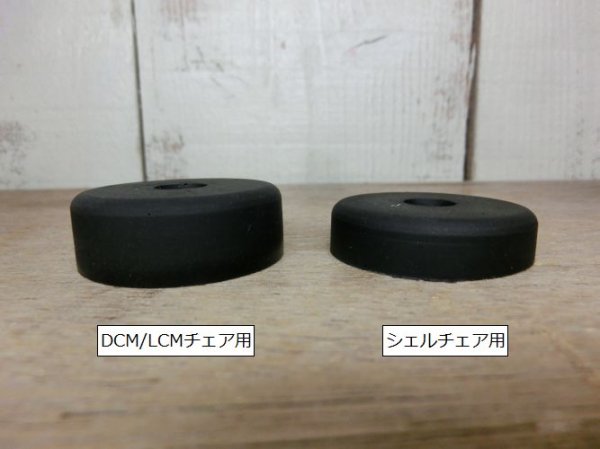 画像7: イームズ　DCM/LCMチェア用　ショックマウント１脚分５個セット