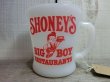 画像1: ファイヤーキング　SHONEY'S BIG BOY (1)